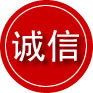 刚察诚信救援服务