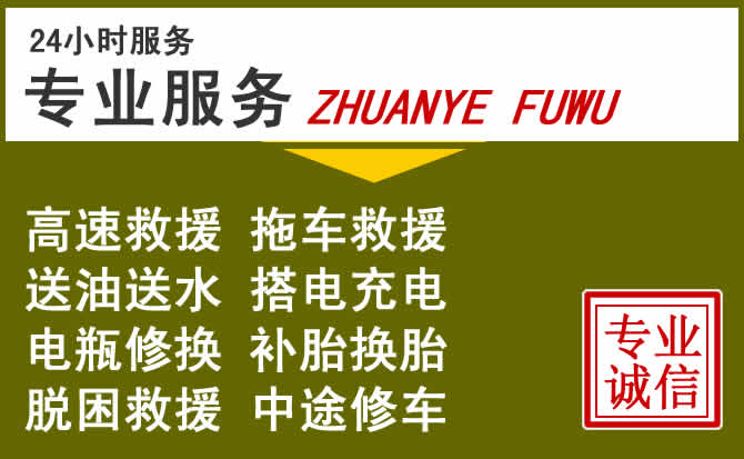 新能源汽车保有量攀升，刚察道路救援行业未来发展新趋势解析
